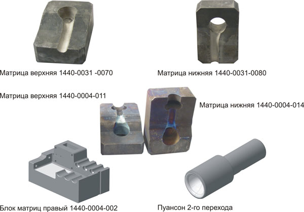 Штамповая оснастка для изготовления рулевых наконечников